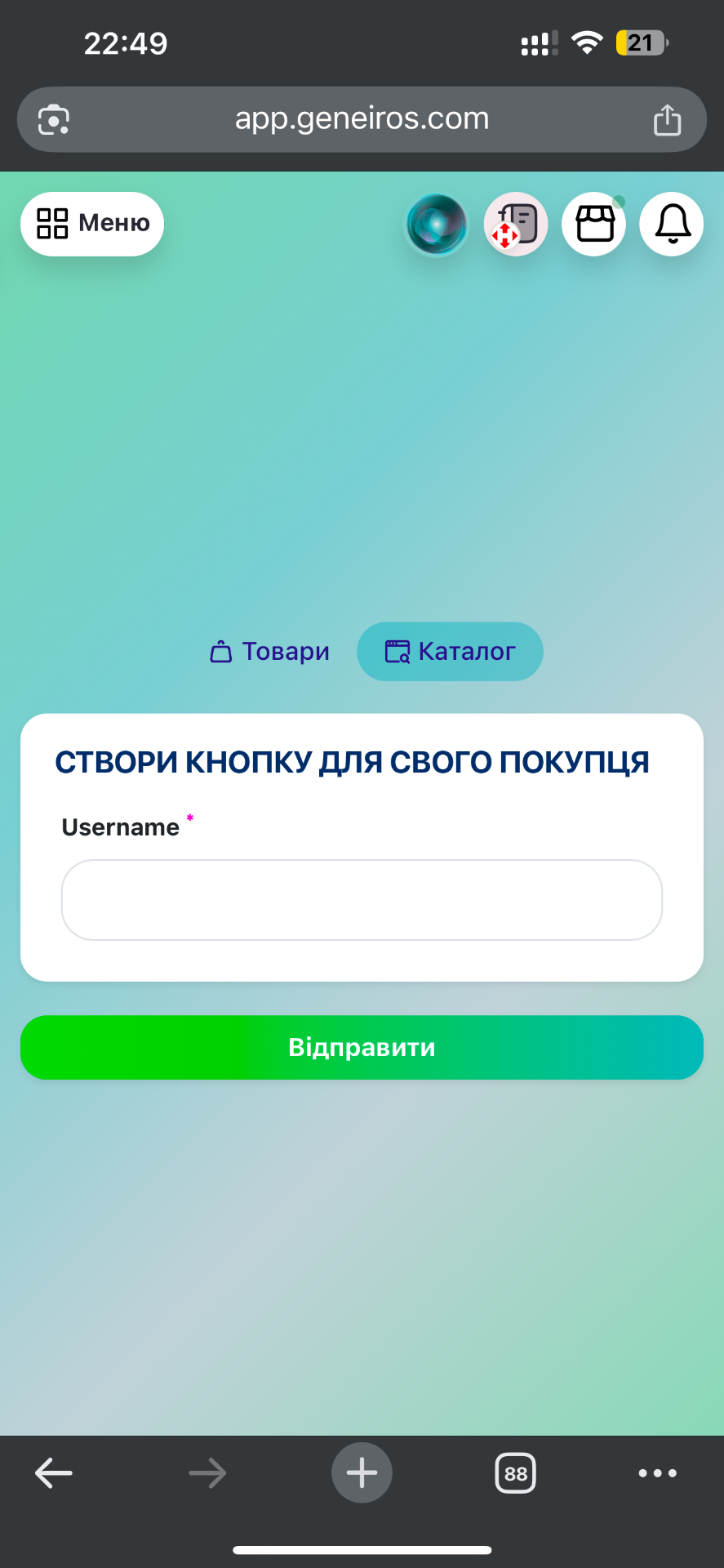 Каталог товарів у кнопці Direct