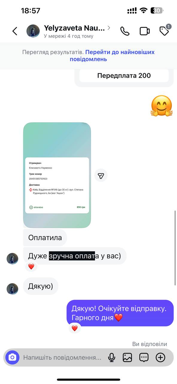 Відгук Yelyzaveta про кнопку оплати в Instagram Direct