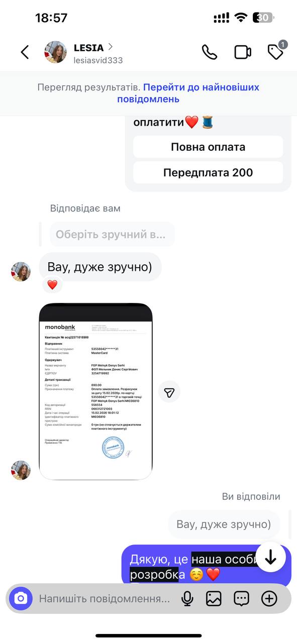 Відгук LESIA про кнопку оплати в Instagram Direct