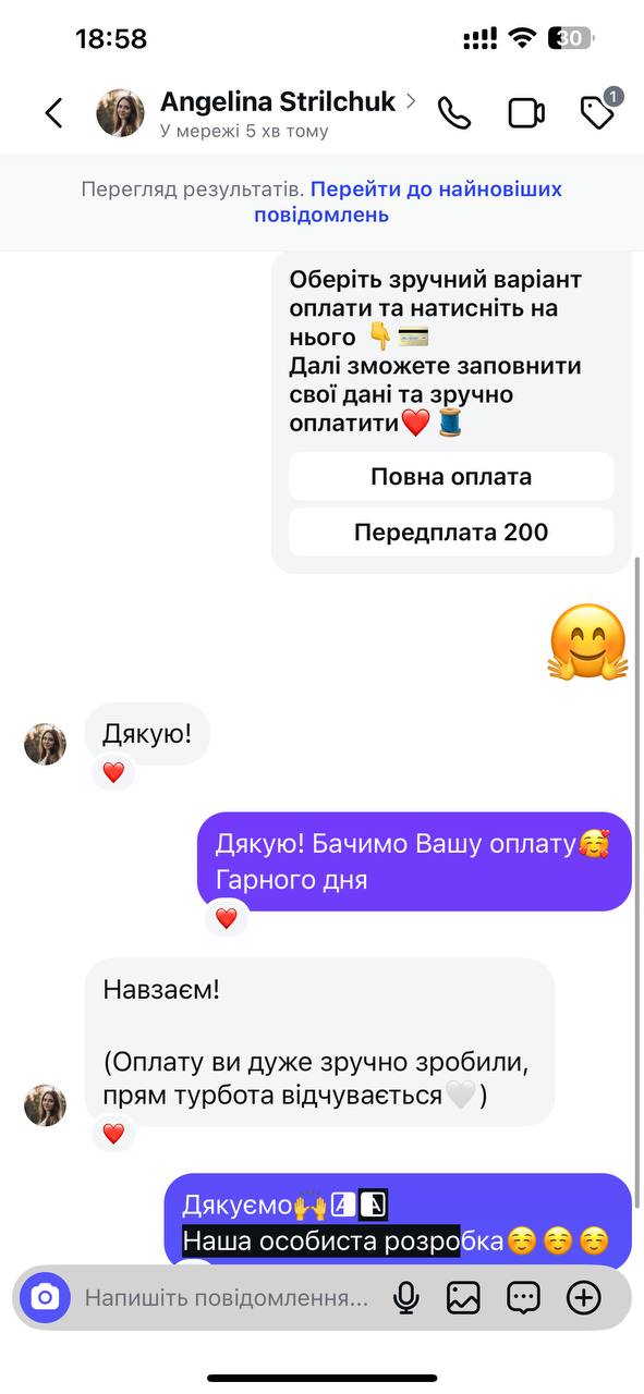 Відгук Angelina про кнопку оплати в Instagram Direct