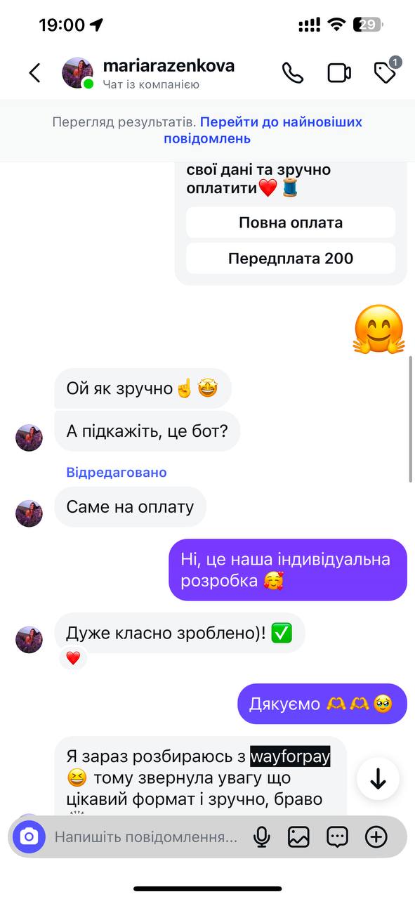 Відгук maria про кнопку оплати в Instagram Direct